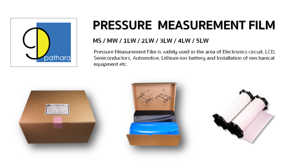 ฟิล์มวัดแรงกด, Pressure film